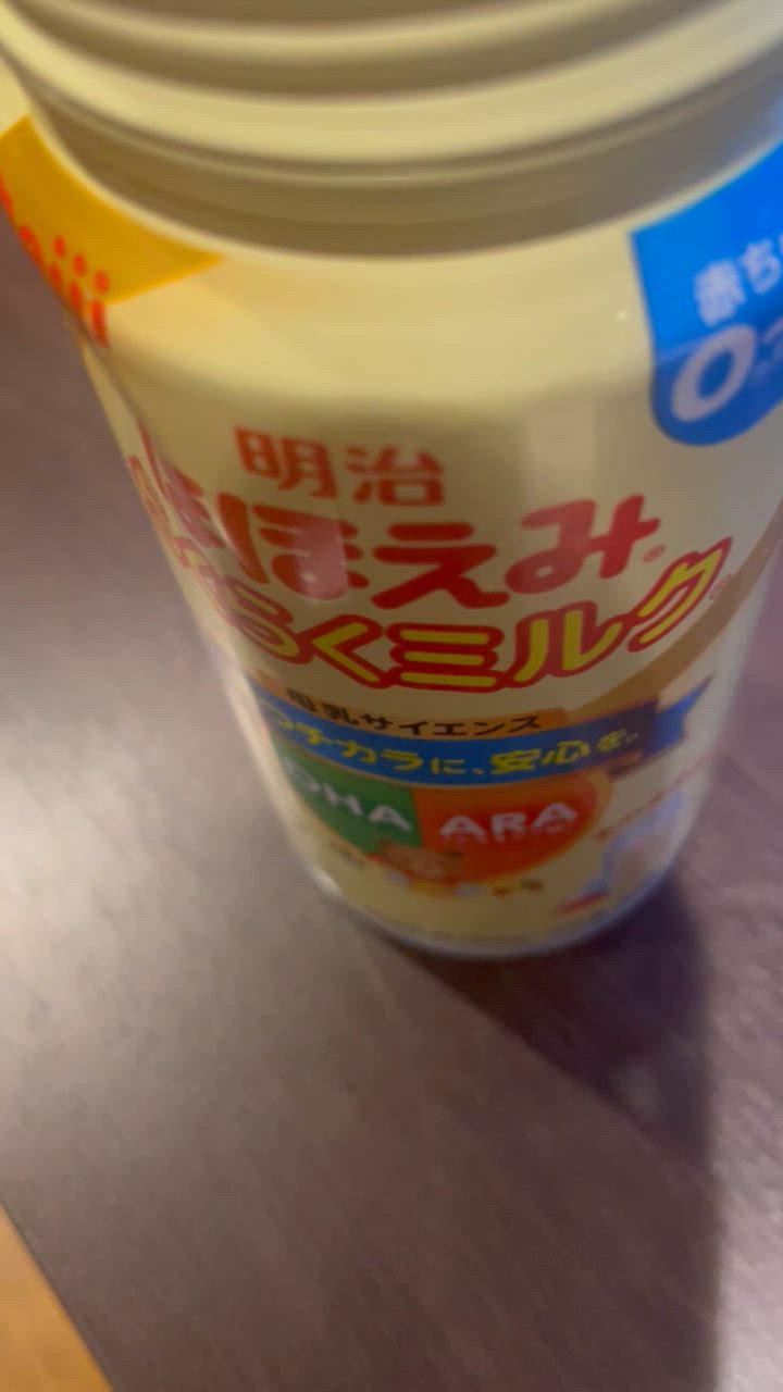◇明治 ほほえみ らくらくミルク 200ml×6本 : サンドラッグe