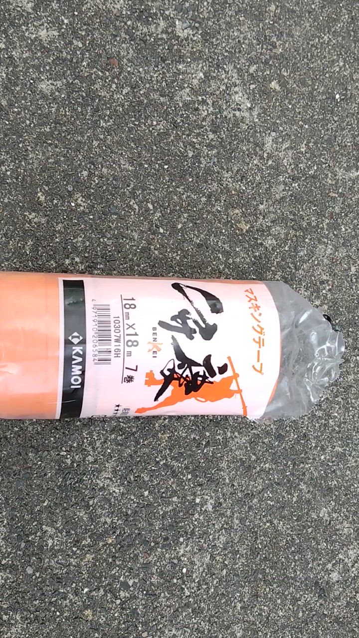 カモ井マスキングテープ弁慶　18㎜70巻入    24㎜50巻入　2箱セット 楽天市場】マスキングテープ弁慶24mm×18m 50巻入(カモイ) : SC1