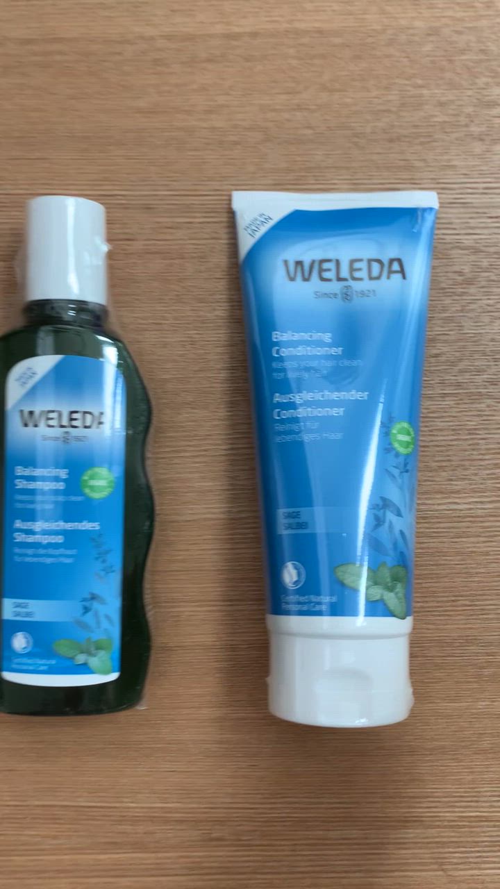 WELEDA コンディショナー オーガニック ヴェレダ 公式 正規品