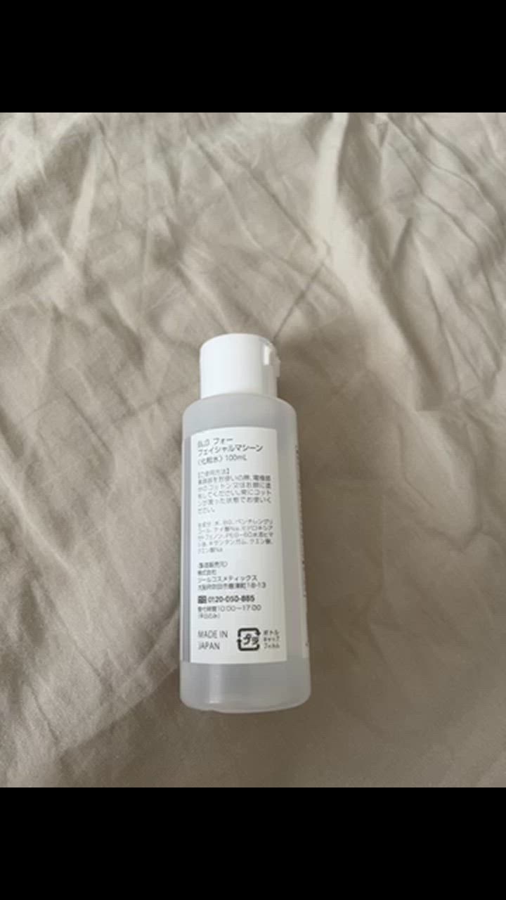 ベレガ Bbelega フォーフェイシャルマシーン 化粧水 100ml 2個セット 顔用美顔器ローション AGELEB for facial  Machine 正規品 セルキュア4Tプラス専用化粧水 : belega-sk-4580357619491-2 : KSK東京本店 - 通販 -  Yahoo!ショッピング