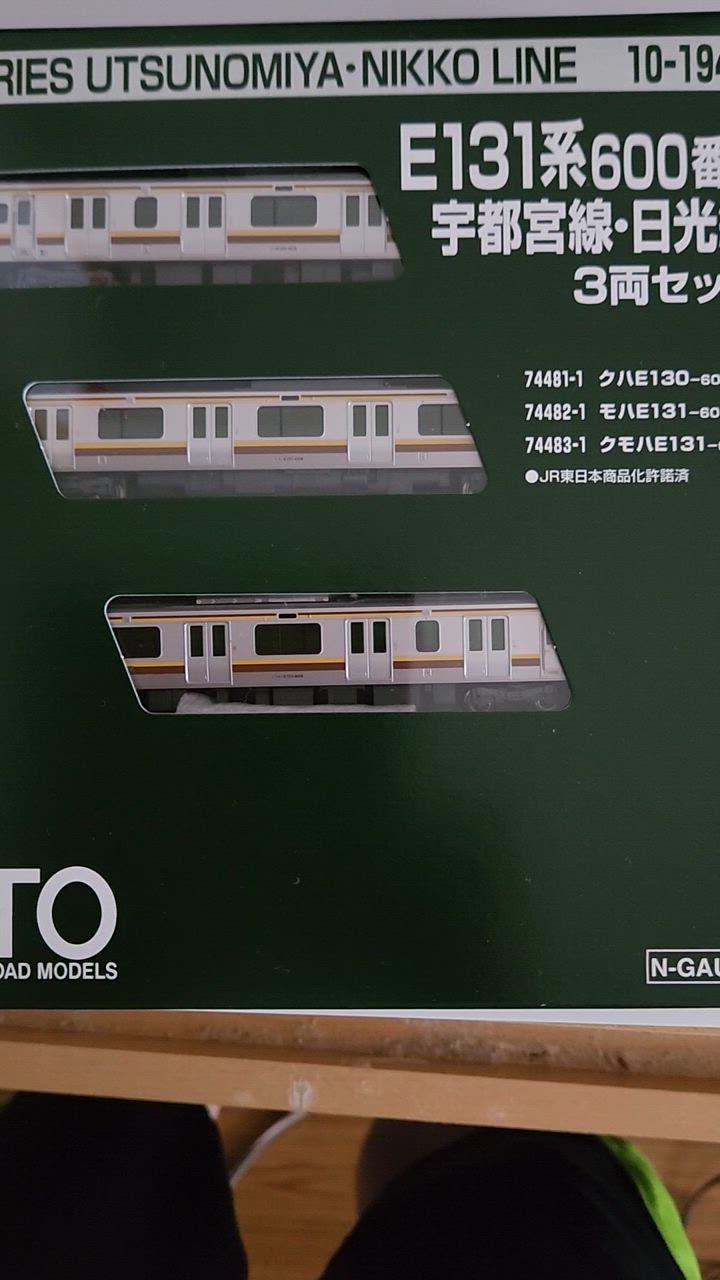 カトー No:10-1947 KATO E131系600番台 宇都宮線・日光線 3両