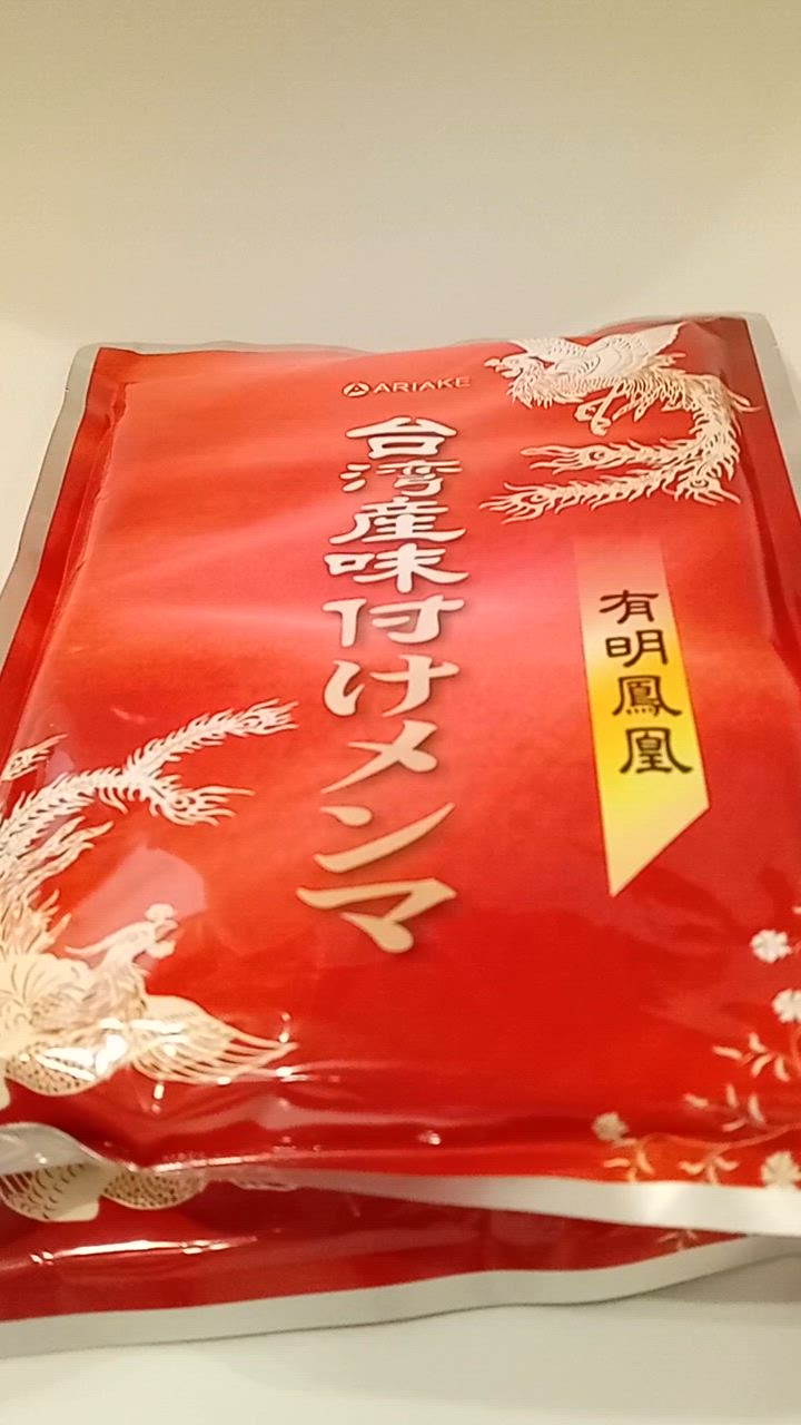 全体のレビュー動画のサムネイル | 1