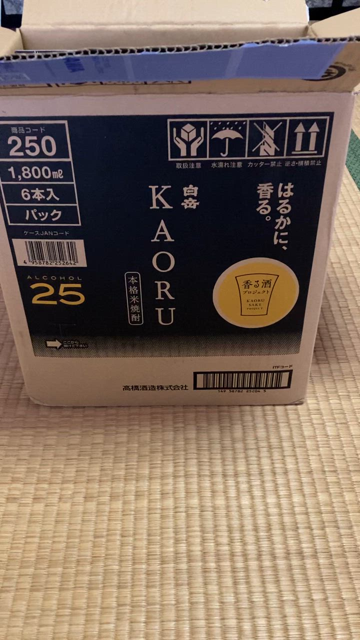 白岳 焼酎 本格焼酎 KAORU 1800ml 6本 25度 米焼酎 紙パック
