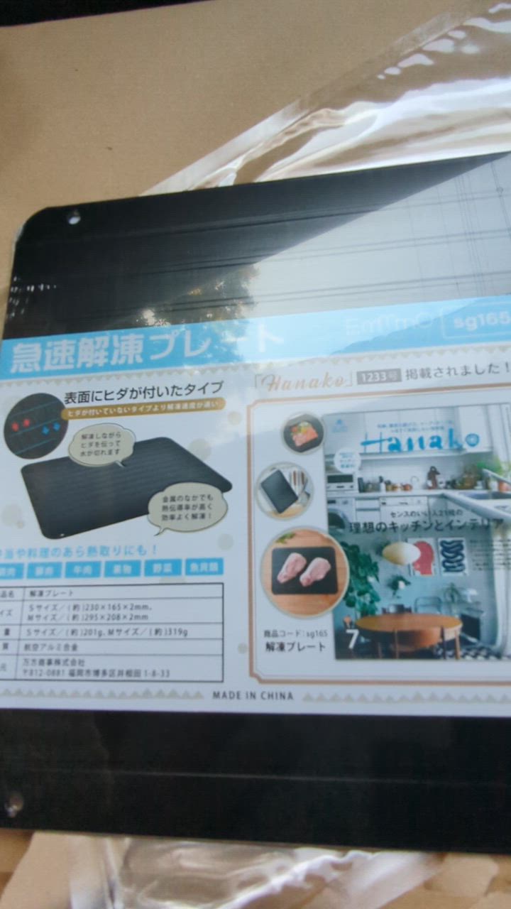全体のレビュー動画のサムネイル | 12