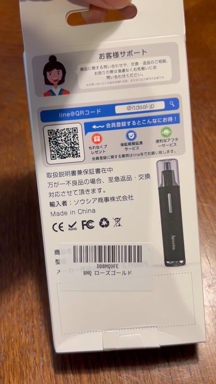 全体のレビュー動画のサムネイル | 17