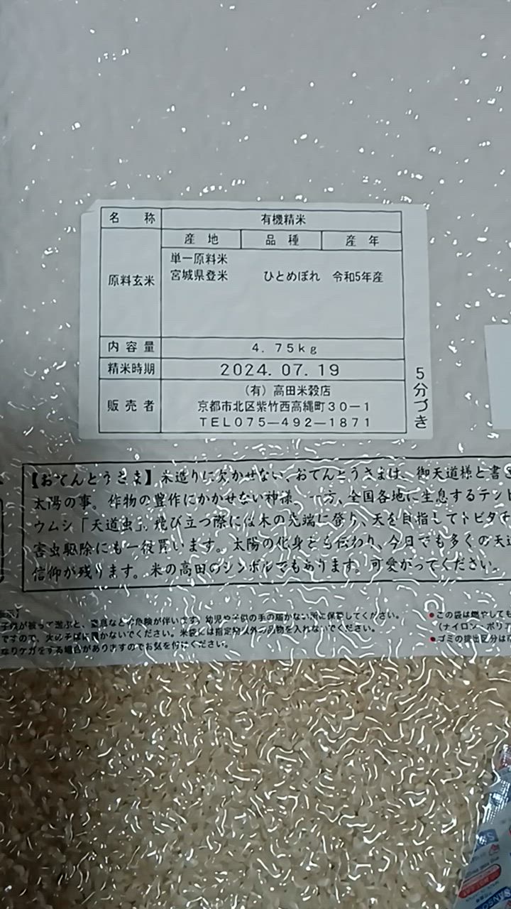 全体のレビュー動画のサムネイル | 3