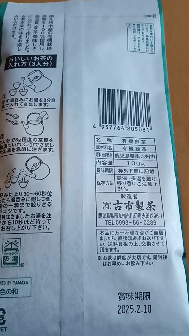 全体のレビュー動画のサムネイル | 6