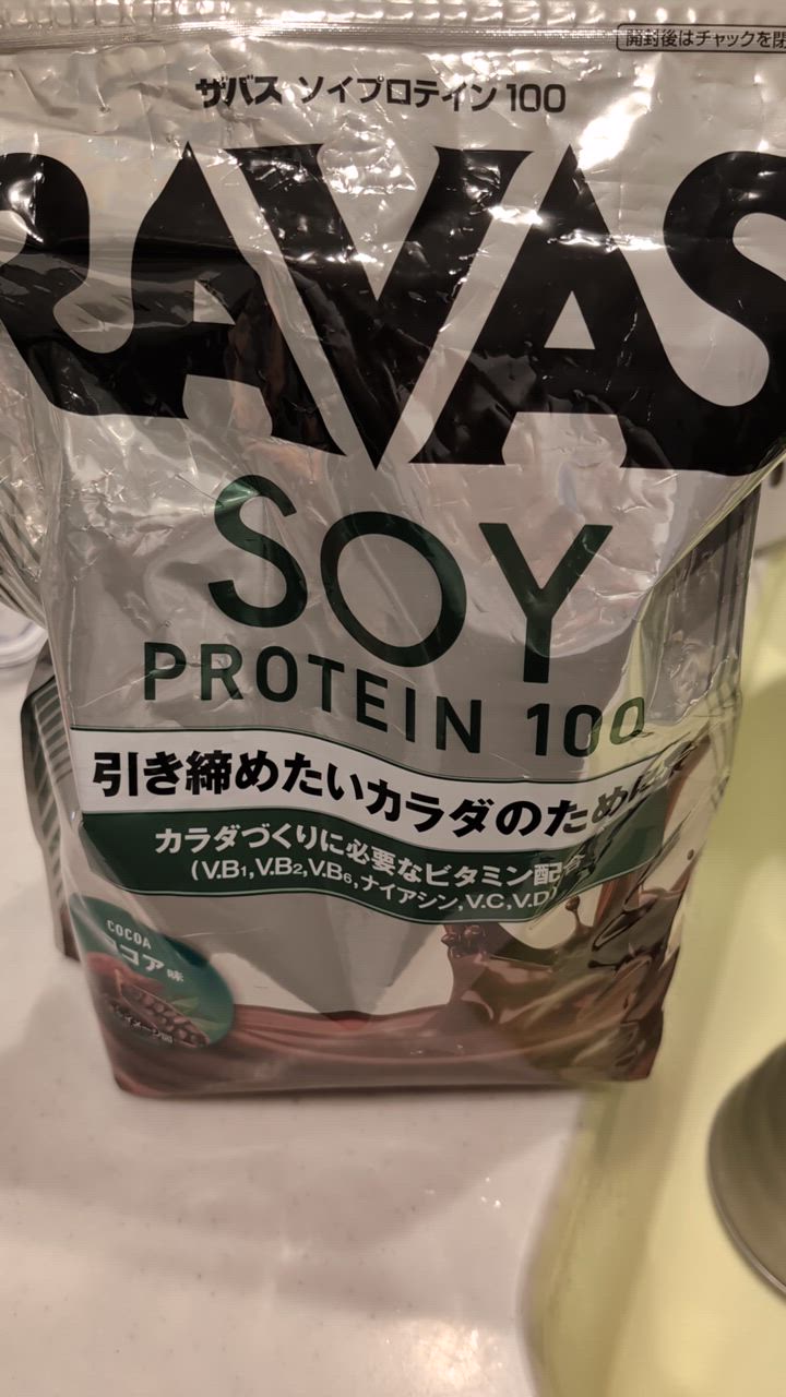 ザバス ◇ザバス ソイプロテイン100 ココア味 2000g : サン