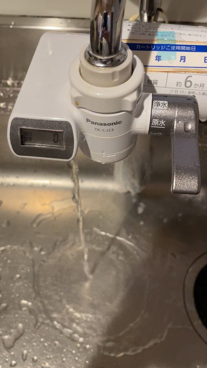 Panasonic TK-CJ23-H ビルトイン浄水器 ヨドバシ.com - パナソニック Panasonic 蛇口型浄水器 TK-CJ23-H