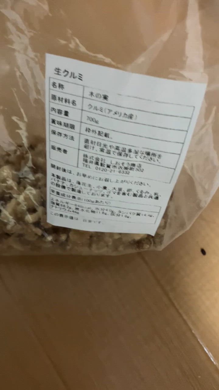 全体のレビュー動画のサムネイル | 18