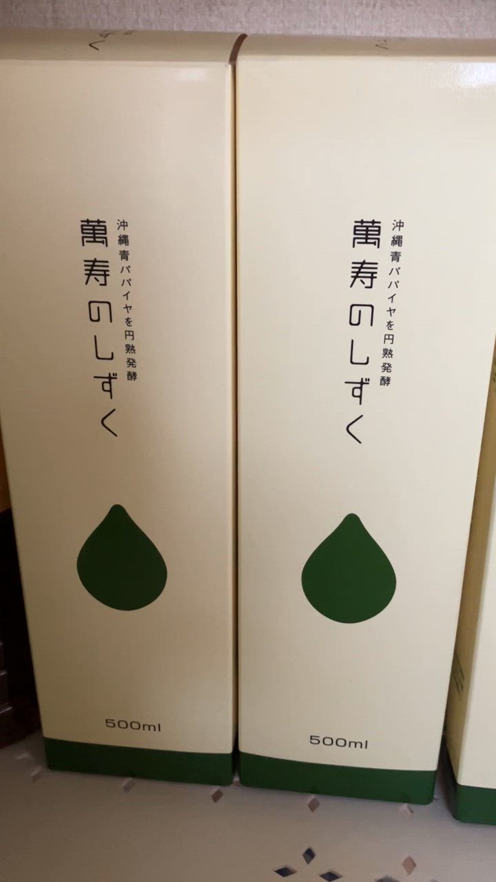 送料無料】萬寿のしずく 500ml : Current Style ヤフー店 - 通販