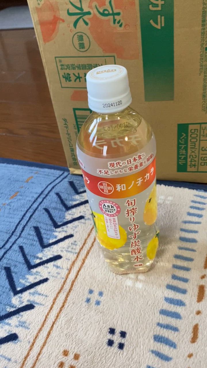 飲料 100ml×10本×3 楽天市場】ゼット（水・ソフトドリンク）の通販