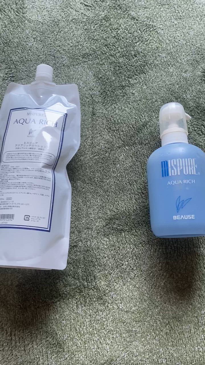 ミスピュア アクアリッチローション 1000ml MISPURE【正規代理店