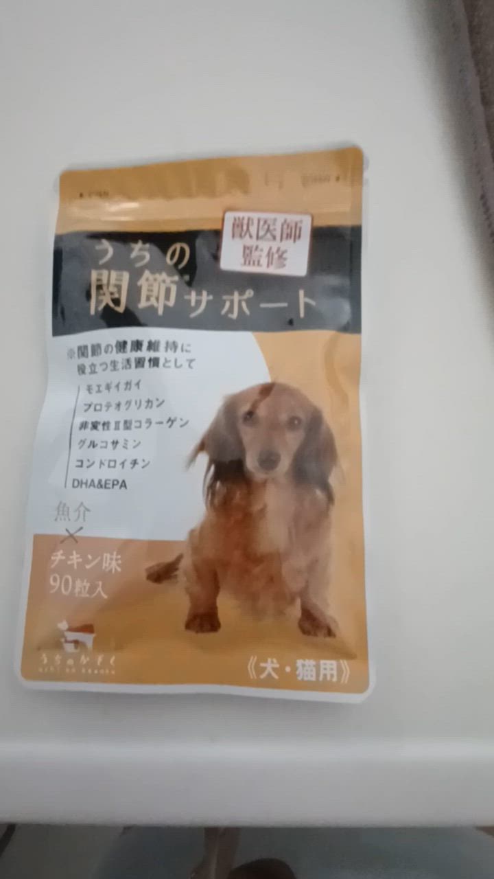 全体のレビュー動画のサムネイル | 13
