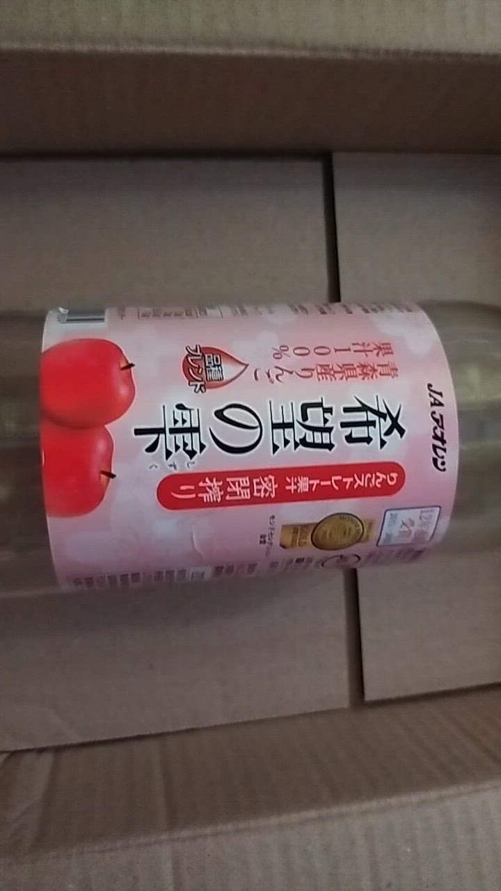 全体のレビュー動画のサムネイル | 0