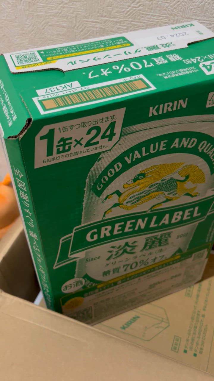 ★48本セット★淡麗 GREEN LABEL 350ml×24本×2ケース★ 楽天市場】キリン 淡麗グリーンラベル 景品付き(350ml*24本入*2