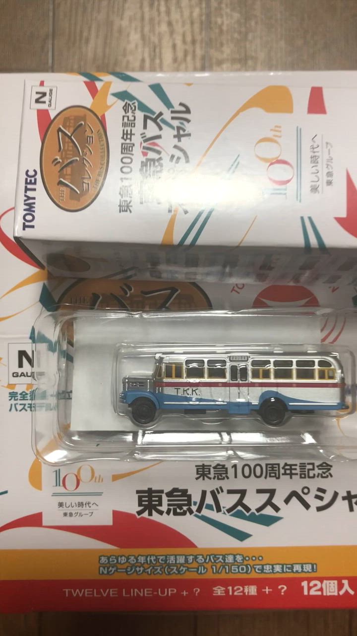 新品　トミーテック バスコレクション 東急100周年記念 東急バススペシャル Amazon | ザ・バスコレクション バスコレ 東急100周年記念 東急
