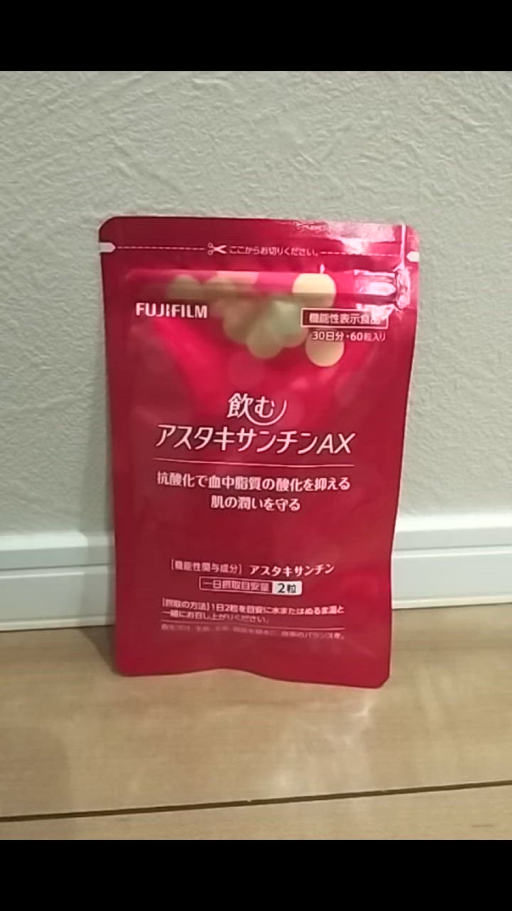 FUJIFILM 飲むアスタキサンチンAX サプリメント 約30日分 60粒