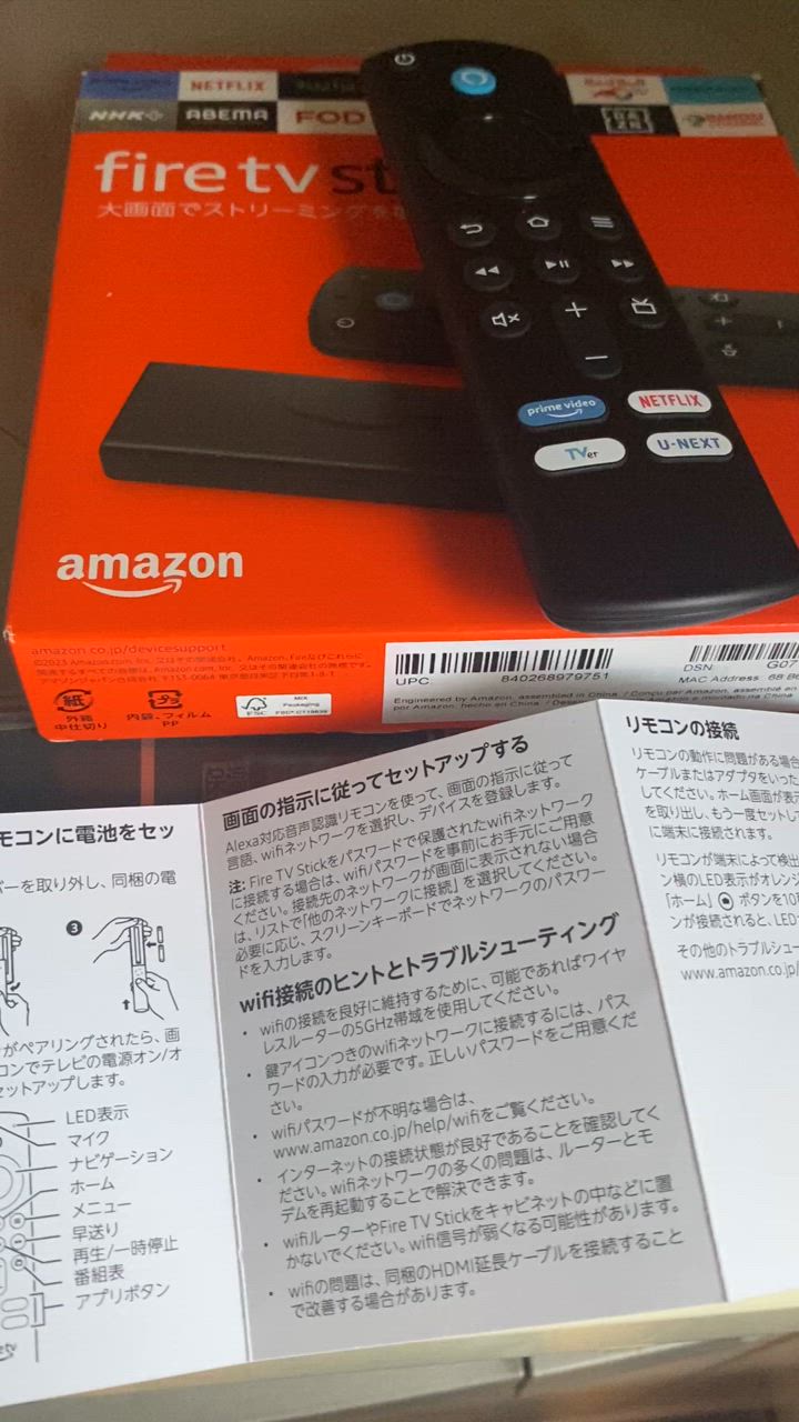 amazon Fire TV Stick 第3世代 TVerボタン版 Amazon ファイヤー amazon Fire TV Stick 第3世代 TVerボタン版 Amazon ファイヤー