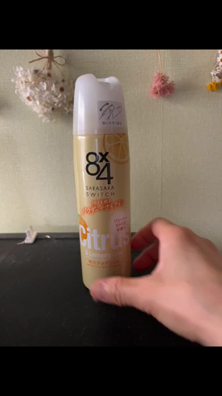 Kao 【まとめ買い】花王 8x4 パウダースプレー ジューシー