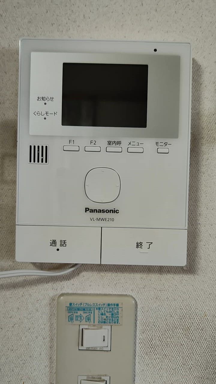 Panasonic VL-SWE210KLA インターホン　テレビドアホン 210kla_6set.jpg