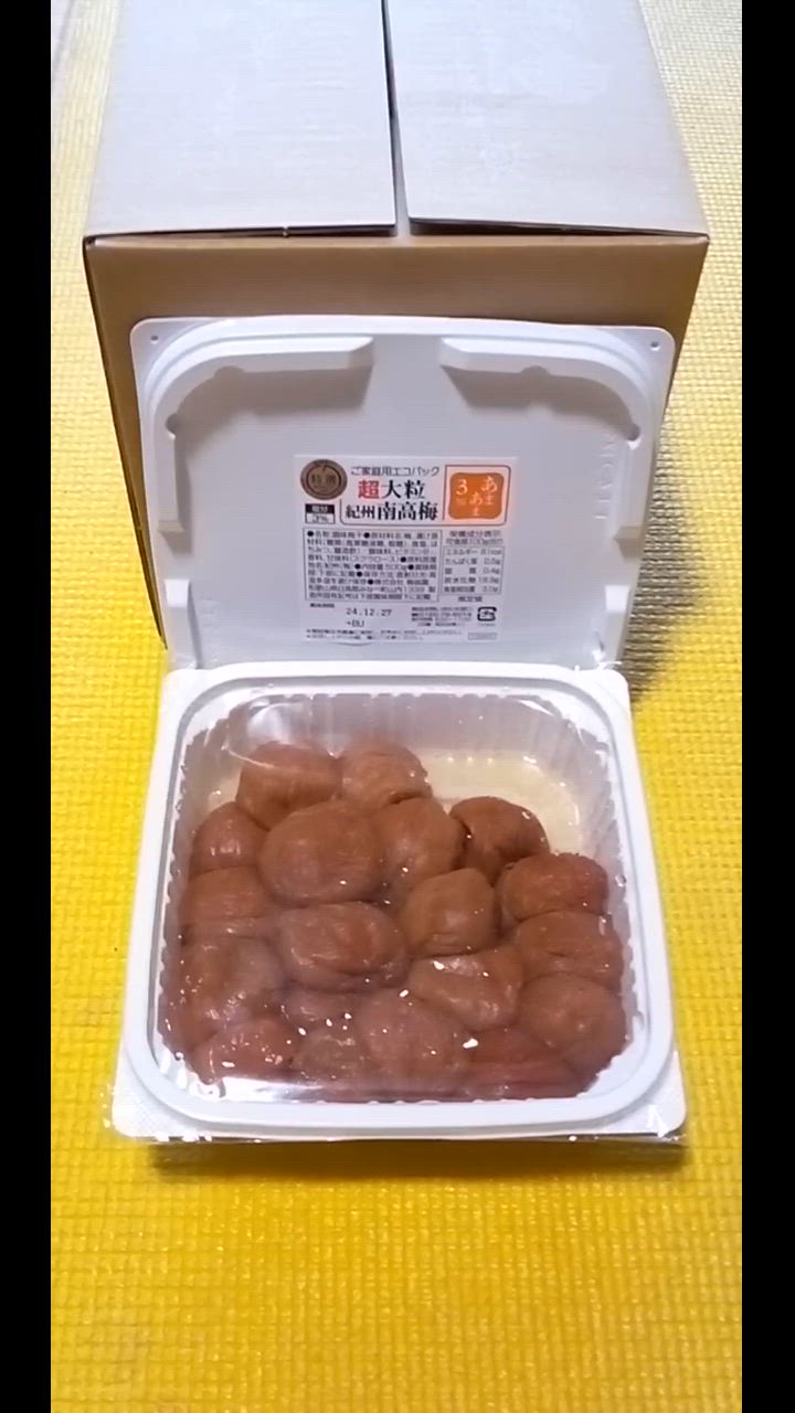 全体のレビュー動画のサムネイル | 2