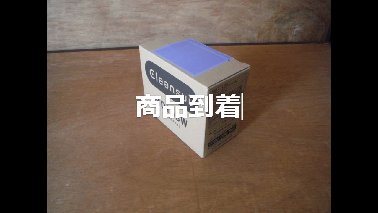 全体のレビュー動画のサムネイル | 5