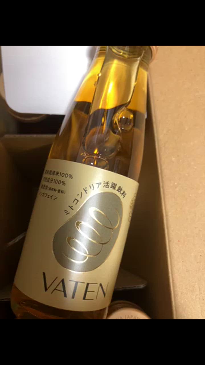 楽天市場】3ケース(30本) 送料無料 VATEN バテン 100ml 10本入×3
