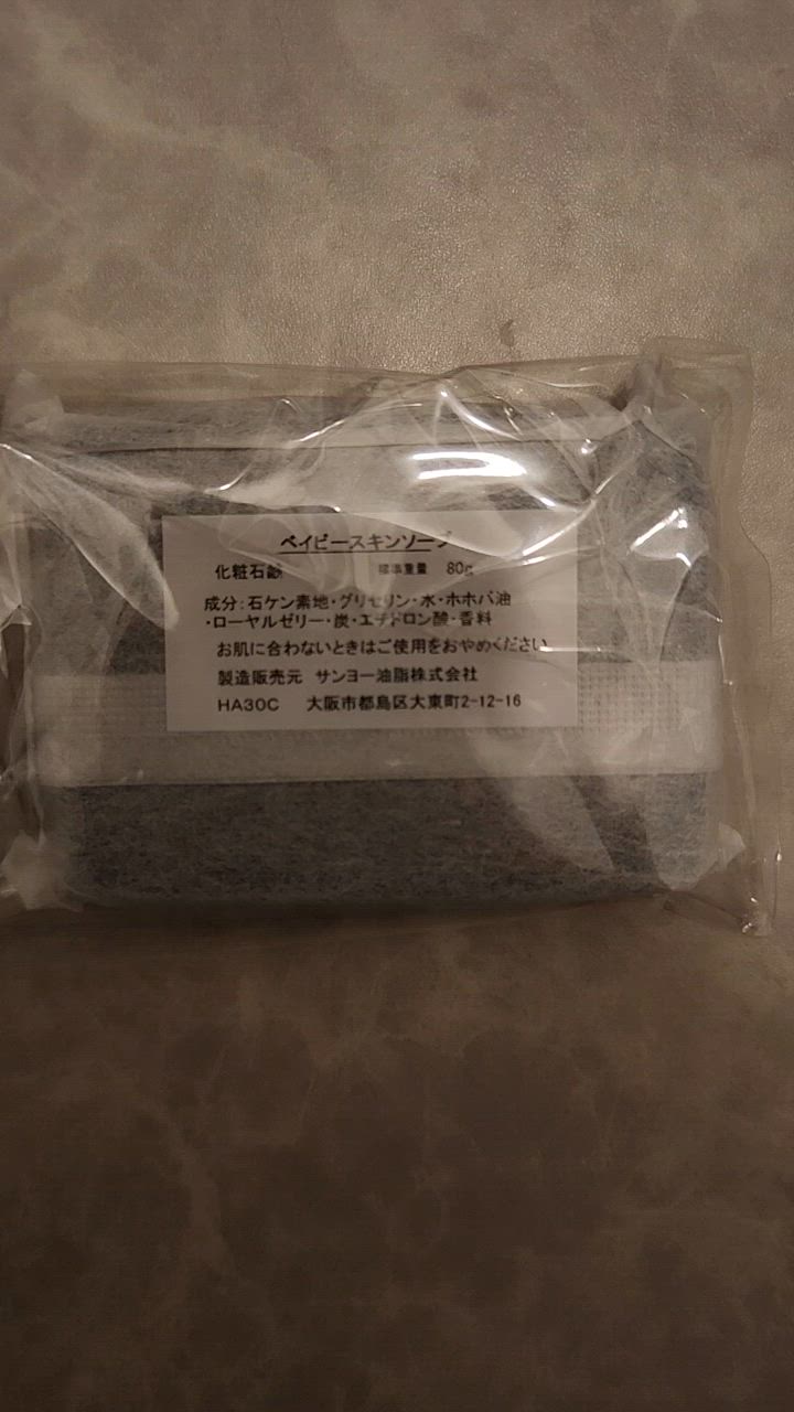 全体のレビュー動画のサムネイル | 13