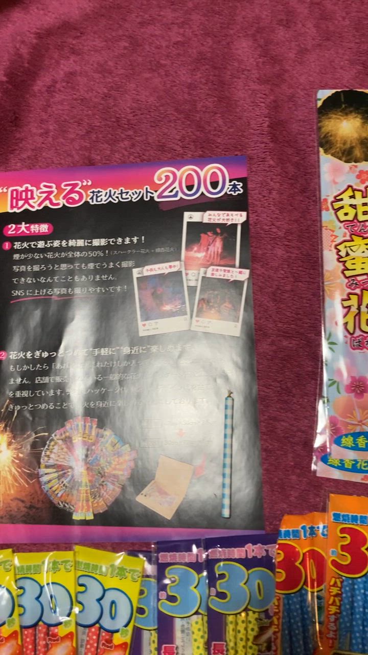 全体のレビュー動画のサムネイル | 8