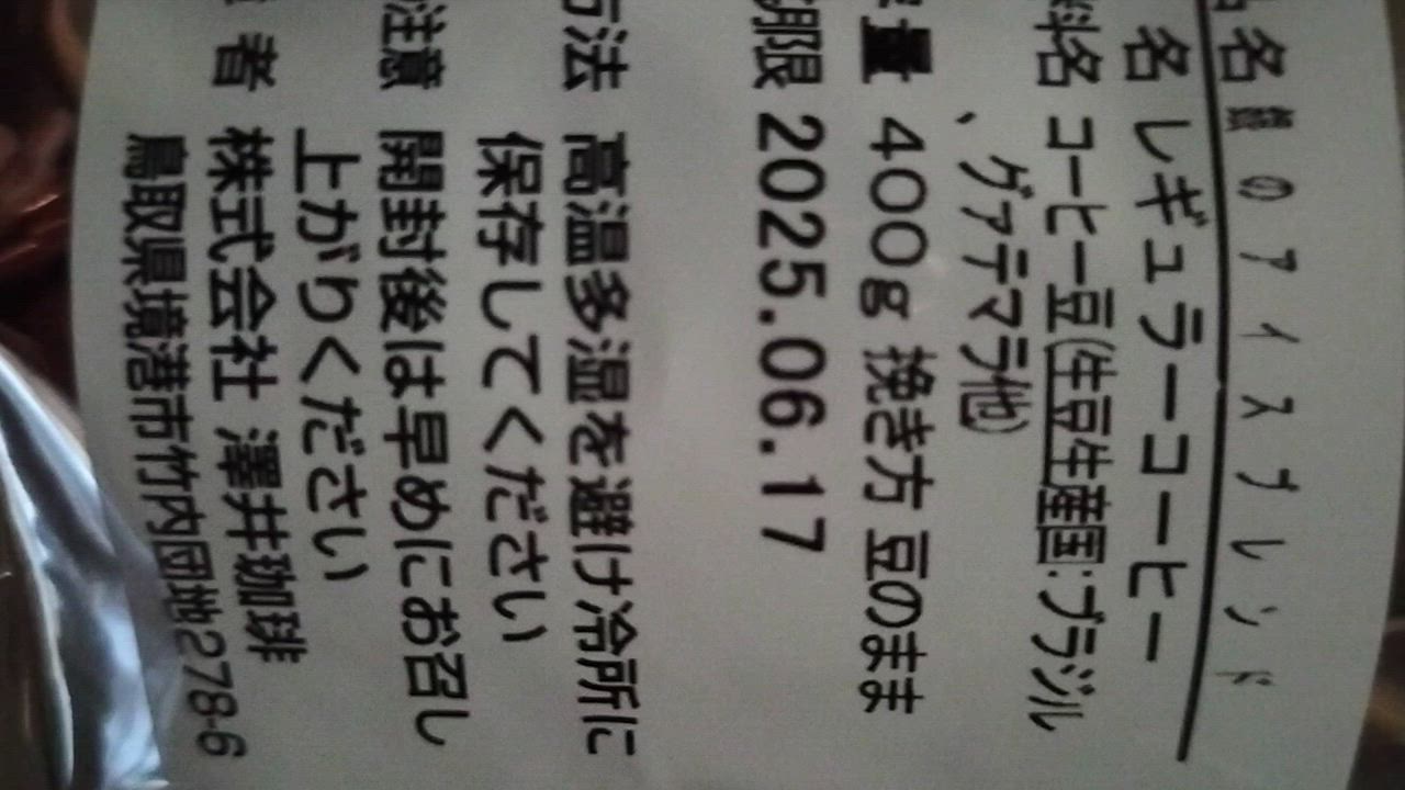 全体のレビュー動画のサムネイル | 5