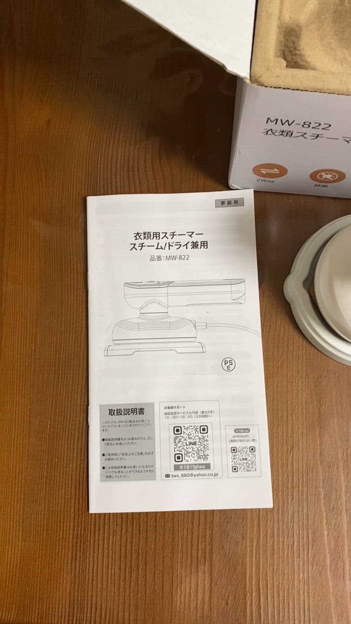 全体のレビュー動画のサムネイル | 14