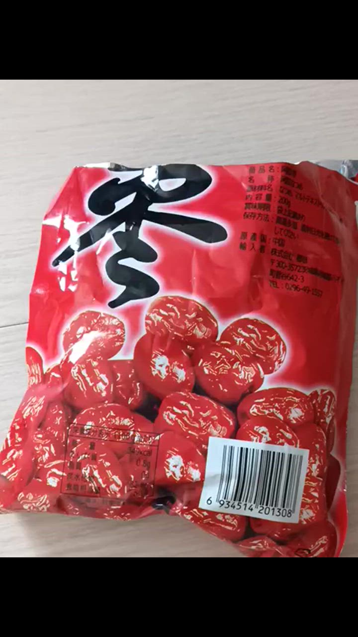 棗実さま専用‼️ 蜜ナツメ 阿膠蜜棗 種なし 200g 蜜なつめ にかわ蜜棗 シロップ