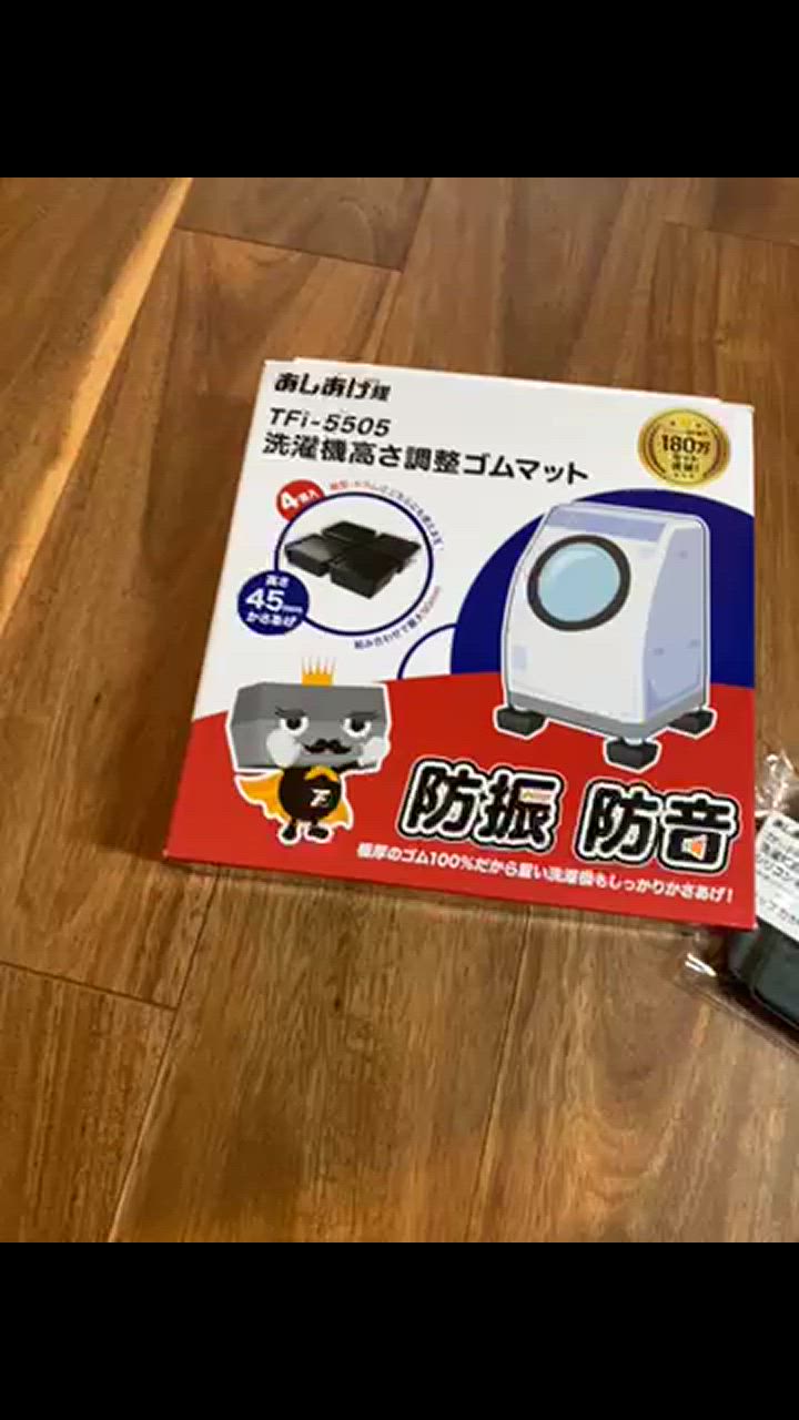 全体のレビュー動画のサムネイル | 9