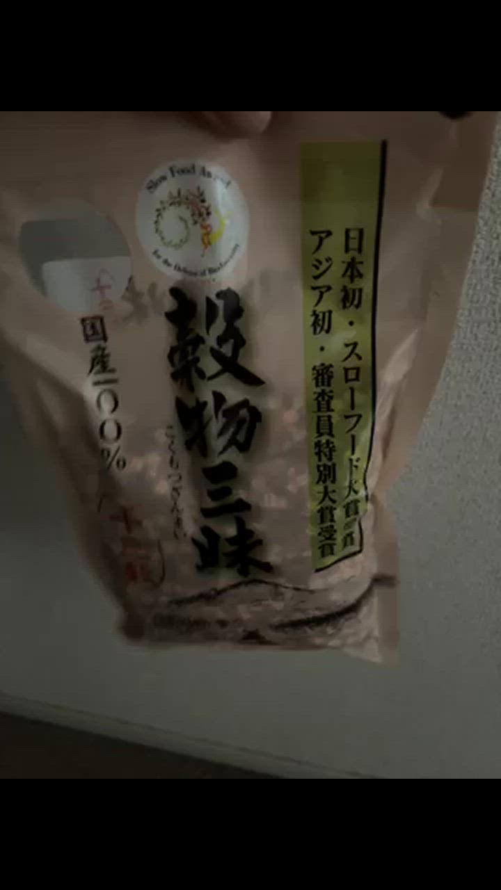 1件目のレビュー動画のサムネイル | 0