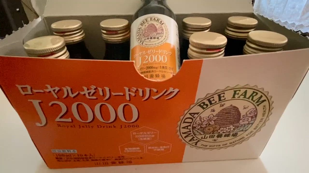 山田養蜂場 ローヤルゼリードリンクJ2000 100ml×10本入 栄養ドリンク カロリーオフ ローヤルゼリー 食物繊維 飲みやすい 美味しい ギフト  : 313 : 山田養蜂場 公式ショップ - 通販 - Yahoo!ショッピング