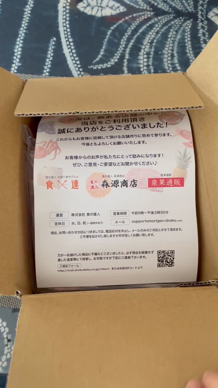 全体のレビュー動画のサムネイル | 9