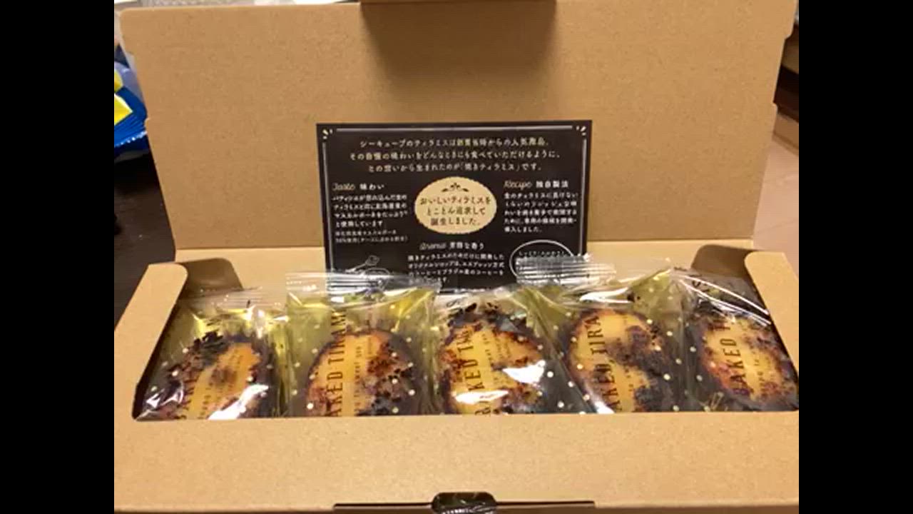 全体のレビュー動画のサムネイル | 8