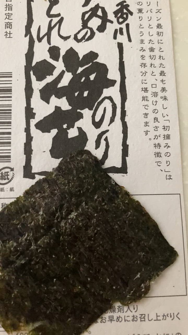 全体のレビュー動画のサムネイル | 8