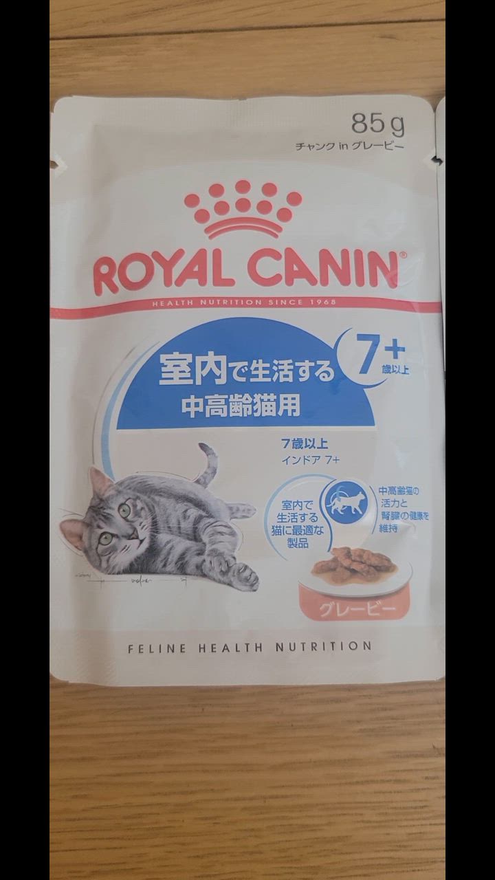 CANIN 室内で生活する中高齢猫用 85g×48パック Amazon | 【12個セット】ロイヤルカナン インドア 7＋ ローフ