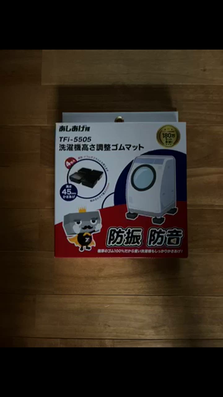 全体のレビュー動画のサムネイル | 8