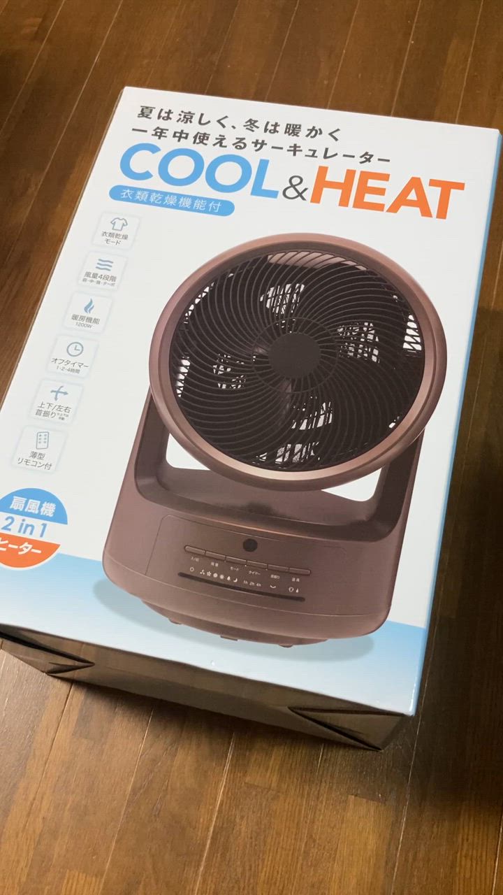 THREEUP ヒーター 暖房 扇風機 サーキュレーター 衣類乾燥