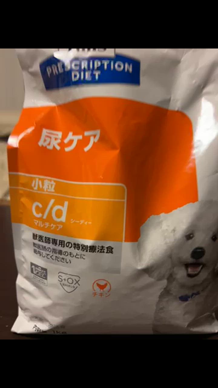 新品未使用 ヒルズ 犬用 療法食 c/d マルチケア 小粒 3kg ヒルズ 食事療法食 犬用 c/d シーディー マルチケア 尿ケア