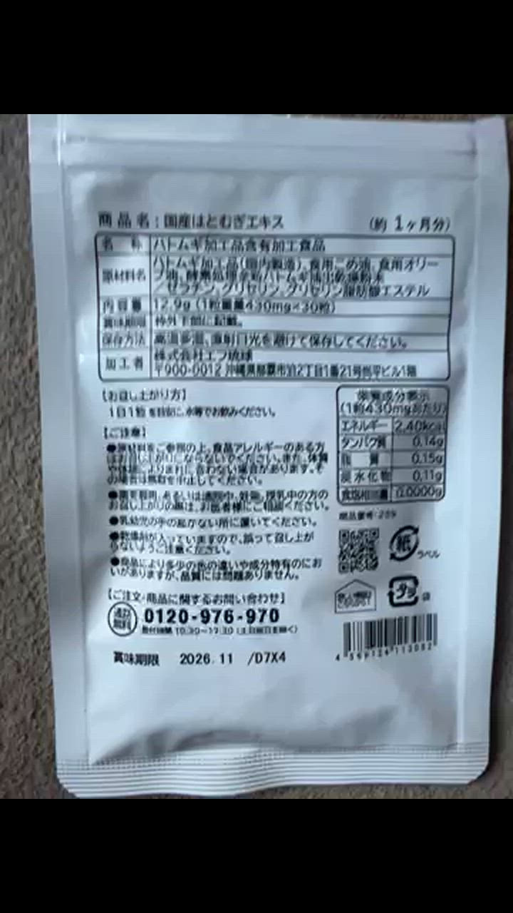 全体のレビュー動画のサムネイル | 19