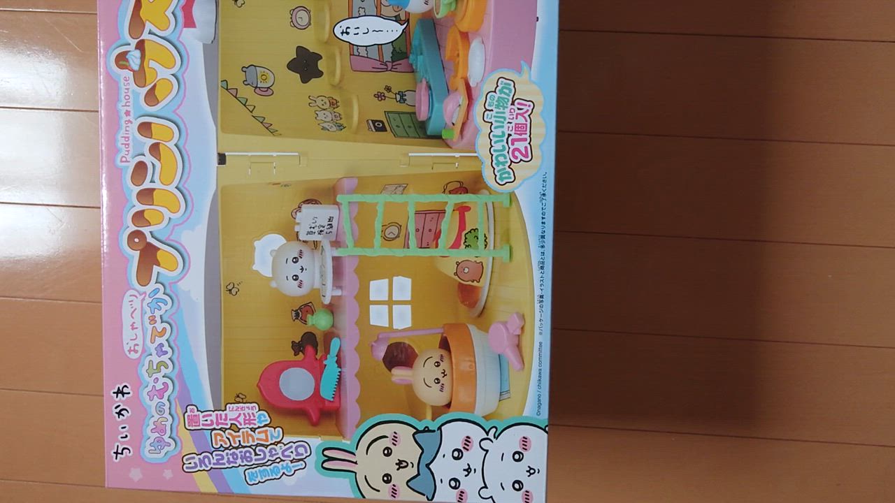 全体のレビュー動画のサムネイル | 1