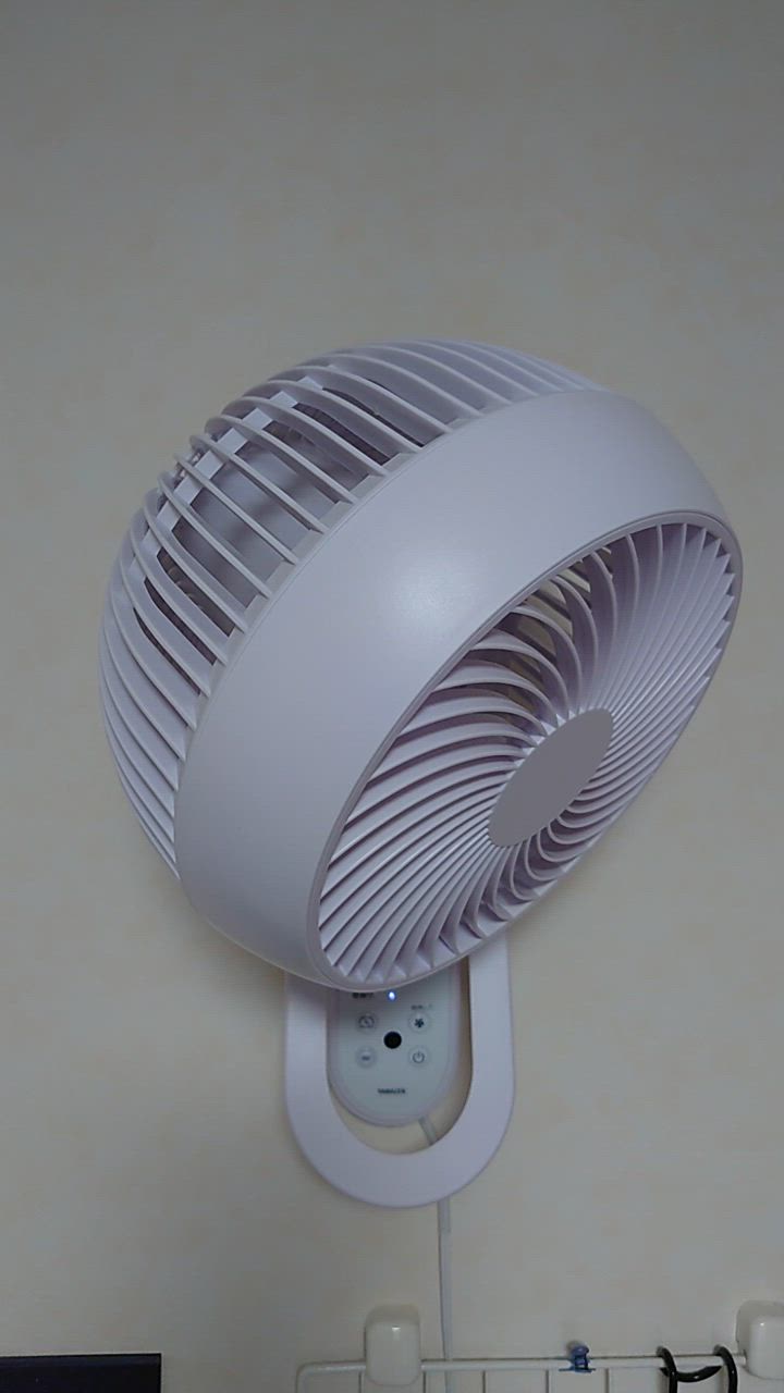 山善 サーキュレーター dcモーター 壁掛け 360° 静音 扇風機