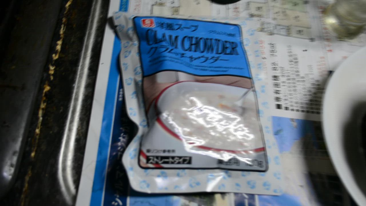 理研ビタミン 理研 クラムチャウダー ストレートタイプ 180g