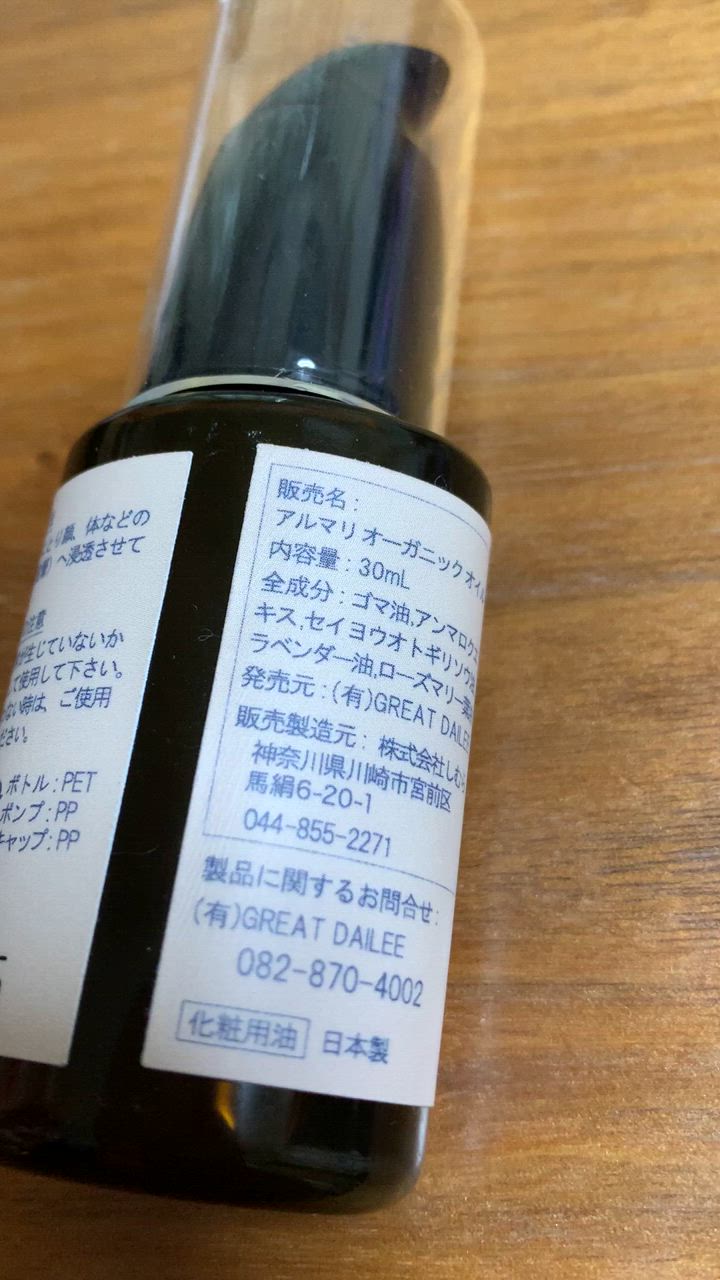 全体のレビュー動画のサムネイル | 3