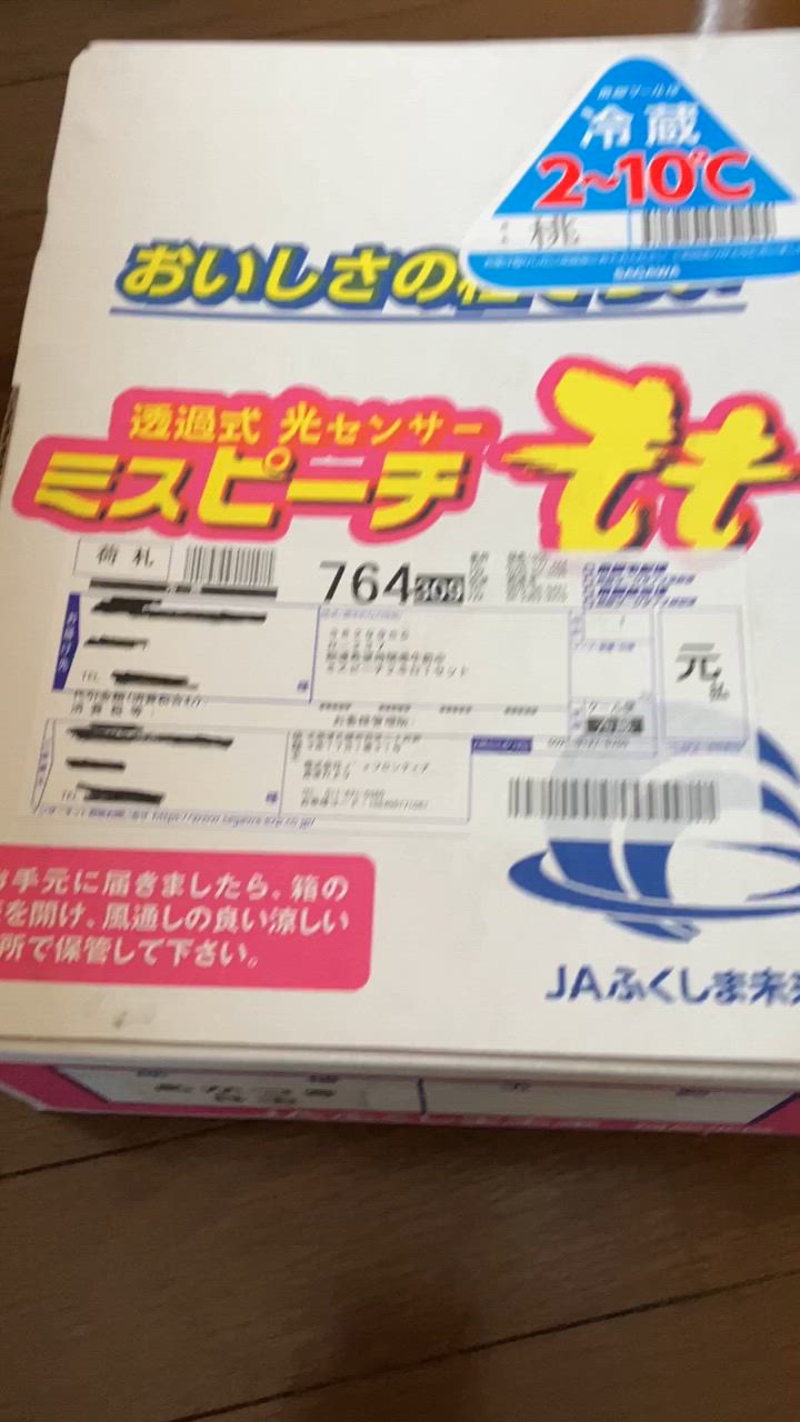 全体のレビュー動画のサムネイル | 9