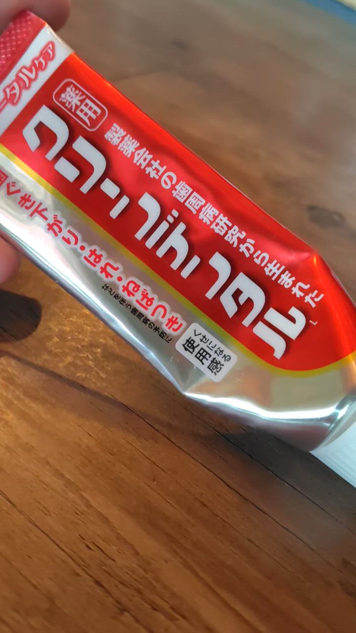 ☆新品未使用☆第一三共☆クリーンデンタル☆全種類☆14個セット☆ 第一三共ヘルスケア 2個セット クリーンデンタル トータルケア